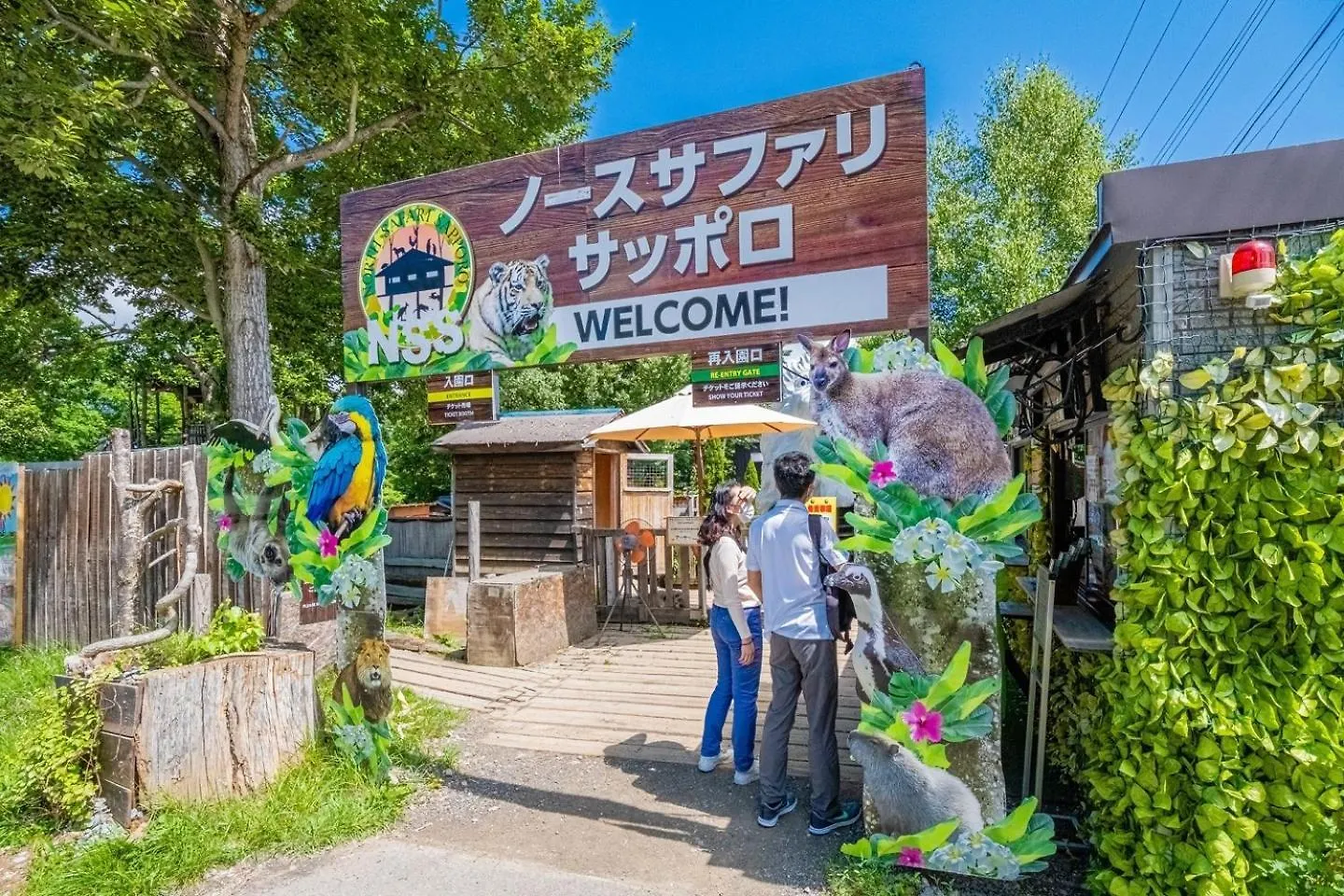 Lions Mansion Sapporo Jozankeisanbankan 206 - Vacation Stay 17731 Japan